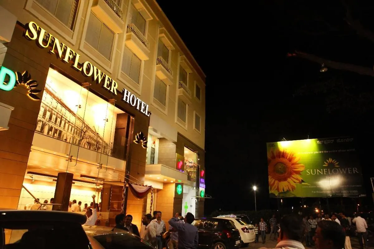 Hotel Sunflower Mysore 2*,  India